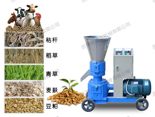 小型顆粒飼料機加工出來(lái)的顆?？商岣呱蟛墒沉?避免挑食 營(yíng)養全面 牲畜喜愛(ài)吃